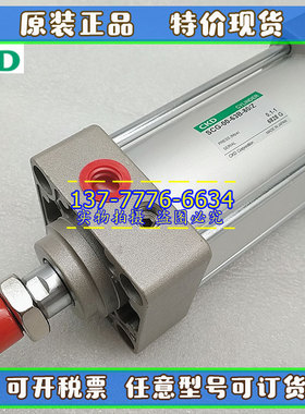 原装CKD喜开理气缸SCG-00/CA/CB/TA-63/80/100B*25*50*75*100*500