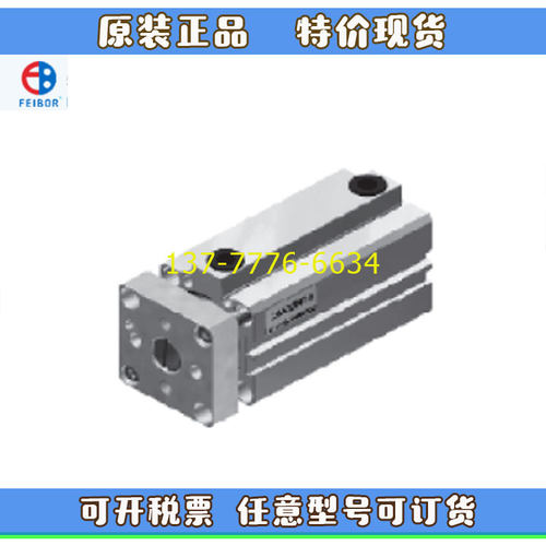 台湾FEIBOR薄型导杆气缸FBDJQ32N/DJQ20M/25/40/50M/63N10-20-50Z