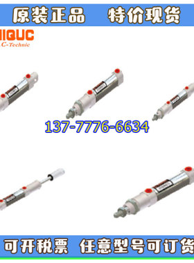 台湾UNIQUC优力克气缸STC/STD/STA/STN20/25/32/40N/B20/50/100AB