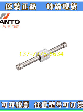 台湾CHANTO长拓气缸GYB10/GYBR15/GYRG20/GYRC25/32/40X100X500-N