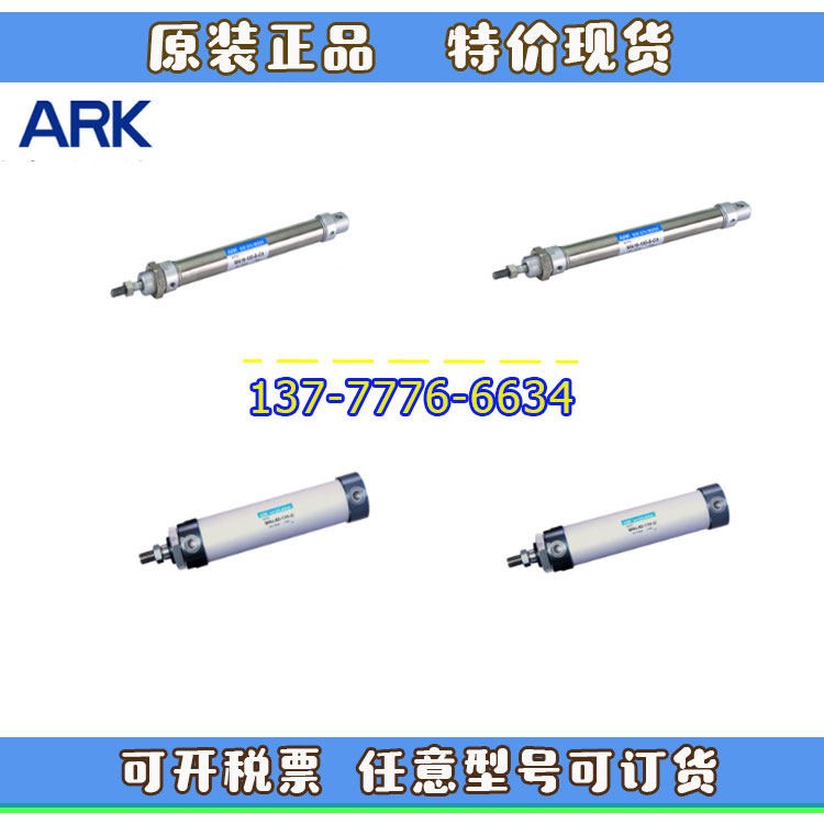 韩国ARK气缸MA16/MSA/MAD/MARU/MAC/MACD/MAL/MALD/MALJ25/32-25S