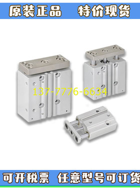 CHYU双轴导杆气缸TRG/JHG/JHC/TWD/TDX/JHC/SLM16/20/25/32-10-50