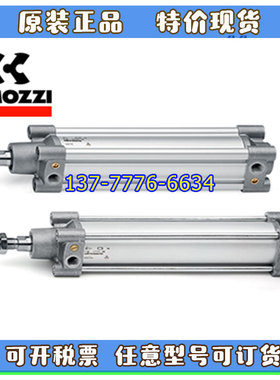CAMOZZI康茂盛气缸63mP2C032A025W  63mP2C040/50/63/80A050/100W