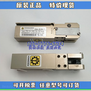 德国tunkersTT串焊机焊座夹钳气缸PKS16.1 A00 T03 105Grad原装