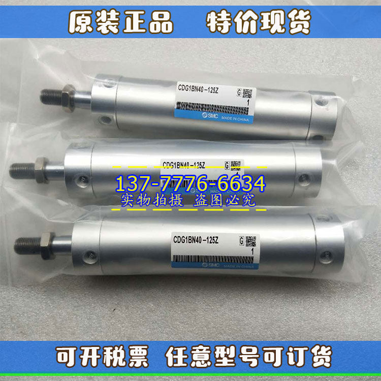 SMC气缸CG1BN25/CDG1BN25-25/30/40/50/75/100/150/200/300/600Z