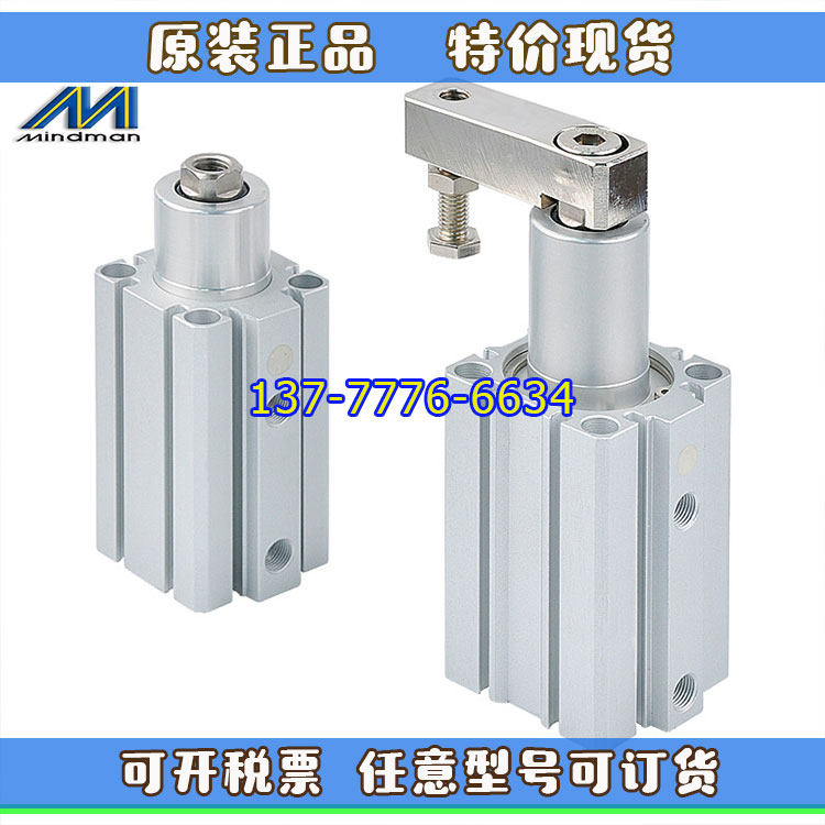 台湾Mindman金器转角下压气缸MCKC-12/16/20/25/32/40-10-LN-RN