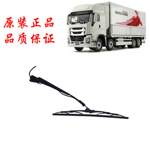 VC61巨咖 雨刷器 五十铃庆铃VC46 雨刮片 原厂 雨刮臂 喷水嘴