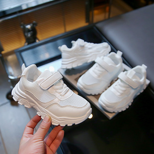 童鞋男童小白鞋2025春夏款儿童网鞋女童鞋百搭白色运动鞋透气网面