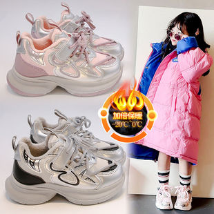 女童运动鞋2024新款冬季银色儿童老爹鞋中大童加绒保暖女孩二棉鞋
