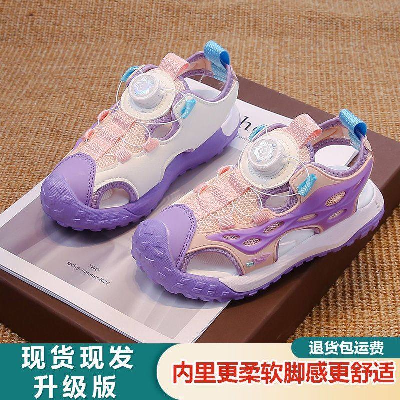 Boys' Closed-Toe Sandals 2026 Summer New Non-Slip Children's Sports Beach Shoes for Older Kids Stylish Boys' Sandals — 2