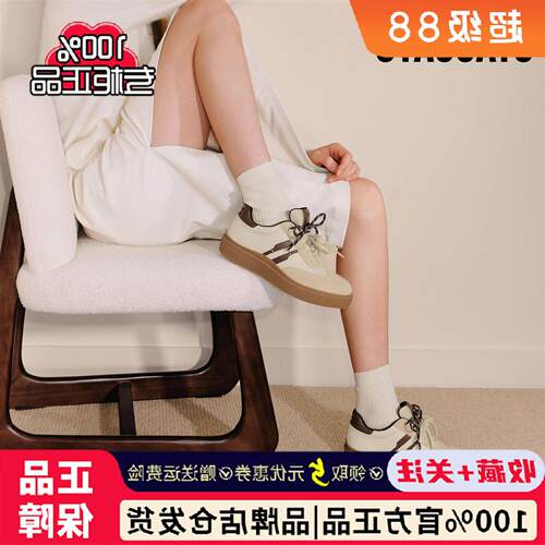 STACCATO思加图2026秋复古德训鞋运动休闲厚底小白鞋女鞋S8375CM5