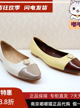 断码清仓Tigrisso蹀愫春尖头拼色平底一脚蹬芭蕾舞单鞋TA54507-52