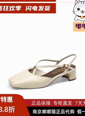 zsazsazsu莎莎苏2025春季方头中空交叉绑带时装凉鞋女ZA65128-10