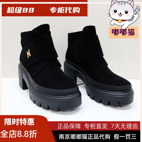 zsazsazsu莎莎苏2024秋冬季短靴