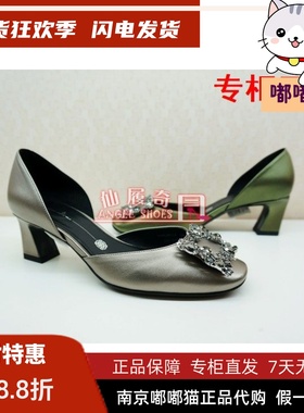 推荐特价清仓Tigrisso蹀愫春夏钻扣方头中空单鞋凉鞋女TA98108-13