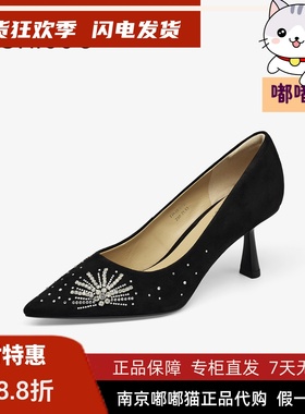 Tigrisso蝶愫2026春蹀愫增高闪钻气质尖头高跟单鞋婚鞋T76103A-01