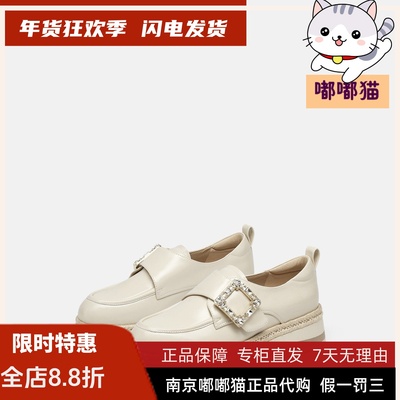 Tigrisso蝶愫2026春蹀愫