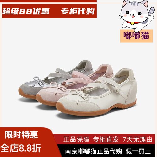 百思图2026秋季新款运动风芭蕾玛丽珍鞋休闲浅口女单鞋E6588CQ6