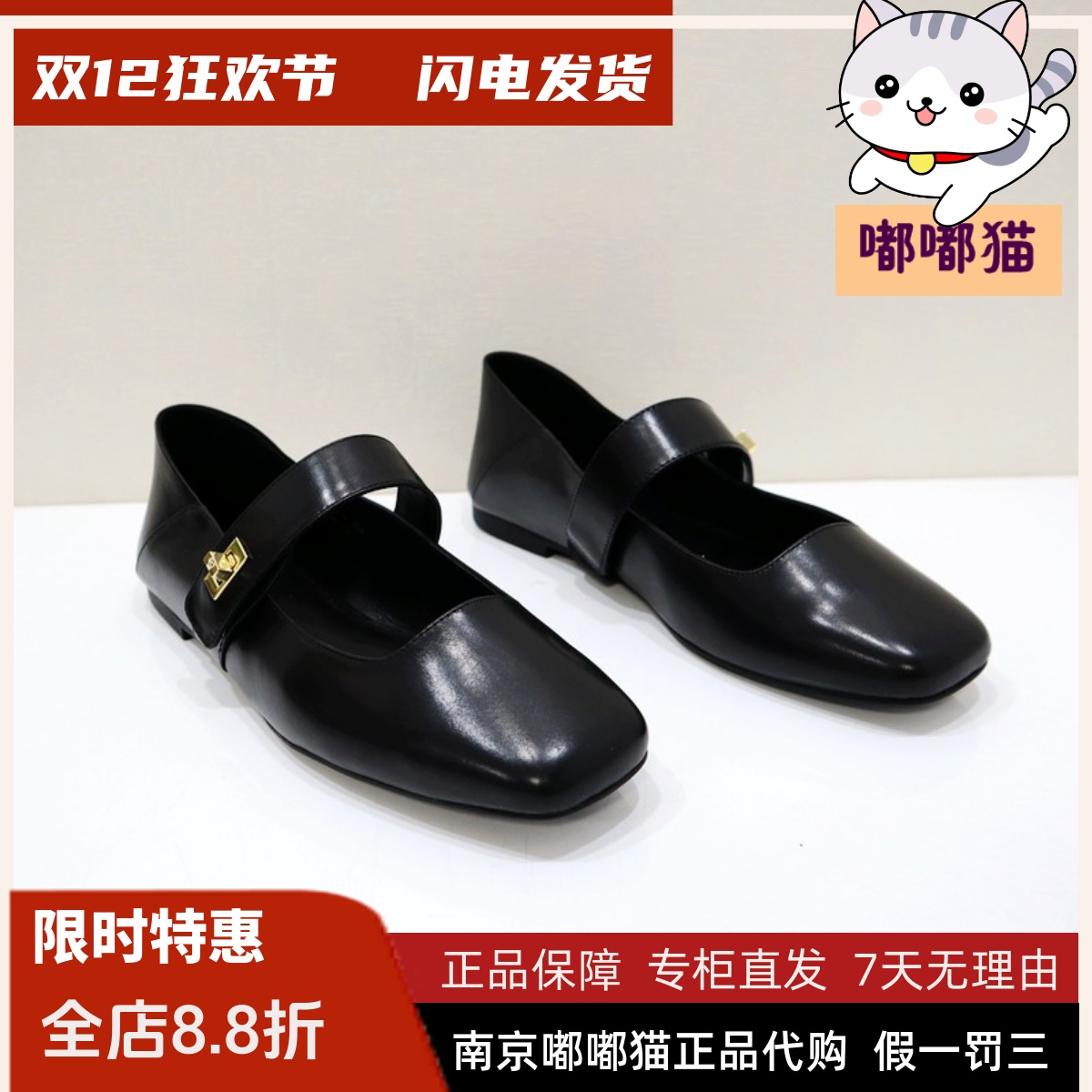 Tigrisso蹀愫2024秋蹀愫玛丽珍鞋