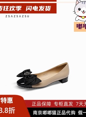 断码清仓zsazsazsu莎莎苏秋低粗跟蝴蝶结法式芭蕾单鞋ZA54517-62