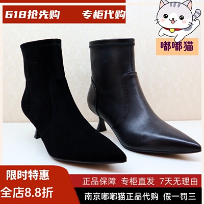 KISSCAT接吻猫2025冬细中跟羊皮短靴尖头舒适时装靴女KA65709-10