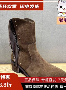 正品St&Sat/星期六2025秋冬季复古V口短靴帅气百搭女靴SSD4116074