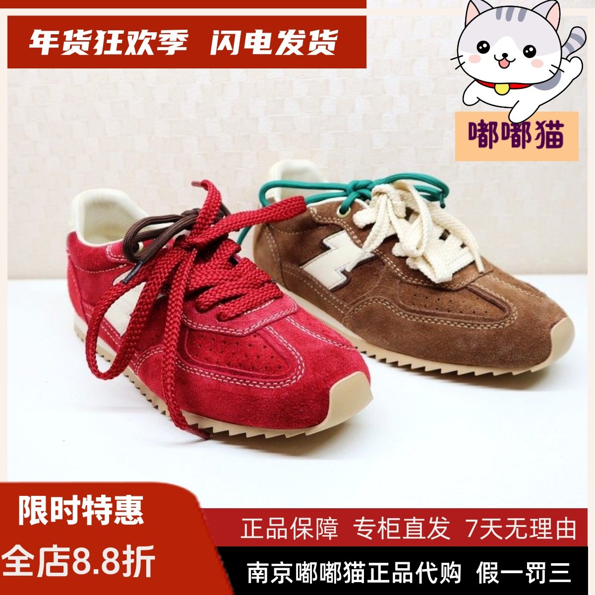 zsazsazsu莎莎苏2025秋季增高德训鞋阿甘鞋运动休闲鞋ZA54529-50,女鞋,时尚休闲鞋,淘宝优惠券,粉丝福利购,淘宝优惠卷