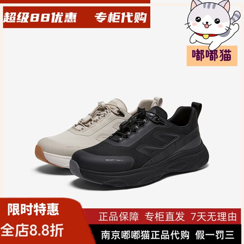 百思图2026秋季新款健步鞋时尚简约户外休闲运动男鞋27570CM6