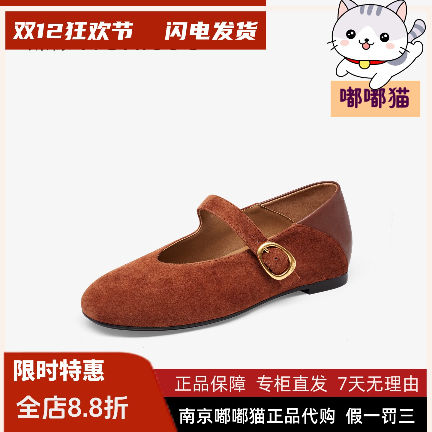 Tigrisso蹀愫2025秋蝶愫