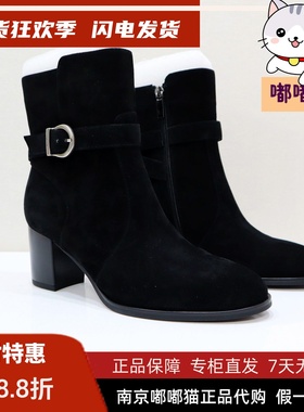 KISSCAT接吻猫2025冬季新款粗跟真皮时装靴女高跟短靴KA65718-13