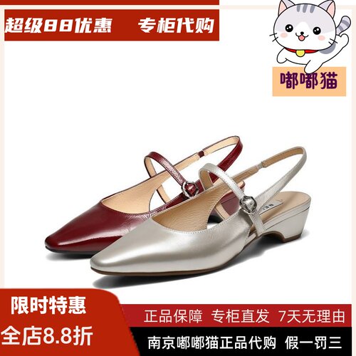 百丽法式优雅包头凉鞋女2026夏新商场同款质感真皮凉鞋F8B1DBH6