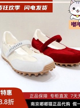 zsazsazsu莎莎苏2025春夏季豆豆底魔术贴运动芭蕾舞鞋ZA65186-30