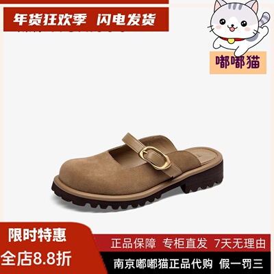 Tigrisso蹀愫2025春蝶愫