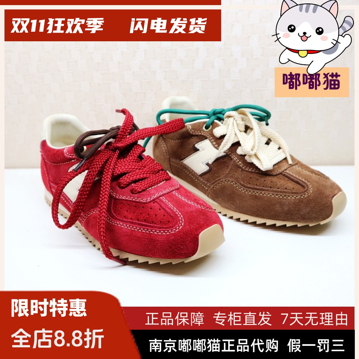 zsazsazsu莎莎苏2024秋季增高德训鞋阿甘鞋运动休闲鞋ZA54529-50