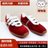 T76110Y Tigrisso蝶愫2026春蹀愫增高软弹休闲运动鞋 芭蕾德训鞋