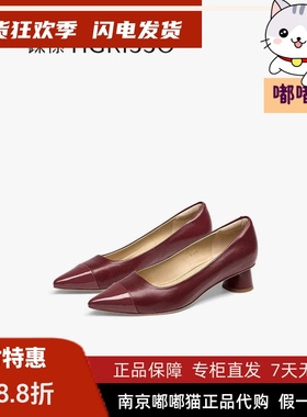 Tigrisso蹀愫2025夏蝶愫羊皮低跟浅口单鞋百搭通勤女鞋TA65151-11