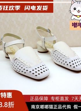 zsazsazsu莎莎苏2025夏编织镂空方头女鞋通勤时装凉鞋ZA65109-44