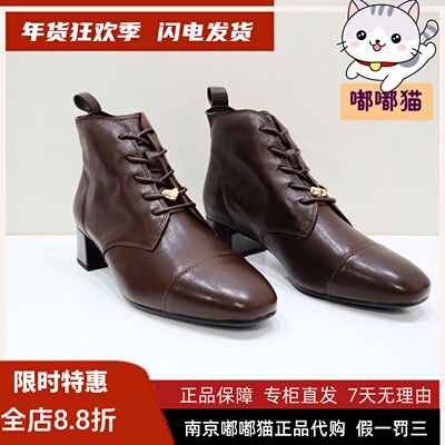 Tigrisso蝶愫2025冬蹀愫