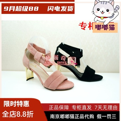 tigrisso蝶愫凉鞋一字带特价清仓