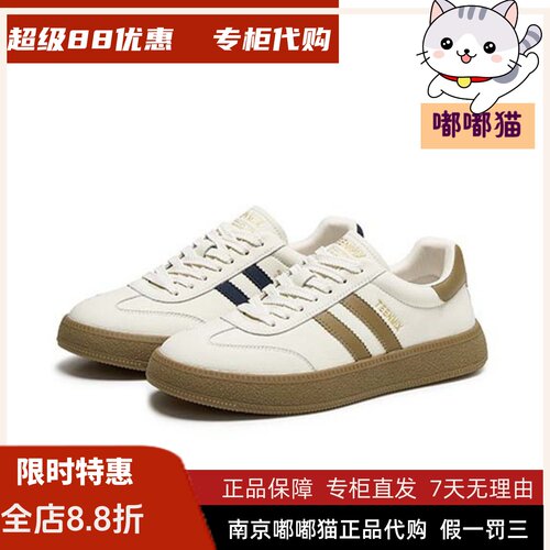 天美意2026秋新款运动休闲鞋百搭板鞋平底帅气男德训鞋DAH01CM6