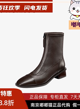 Tigrisso蝶愫2025冬蹀愫粗跟弹力靴棕色前拉链女瘦瘦靴TA61709-11