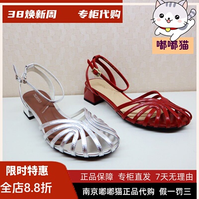 Tigrisso蹀愫2024春夏蹀愫猪笼鞋