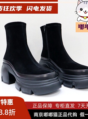 Tigrisso蝶愫2025冬蹀愫圆头羊绒时装靴厚底增高短靴女TA65716-52