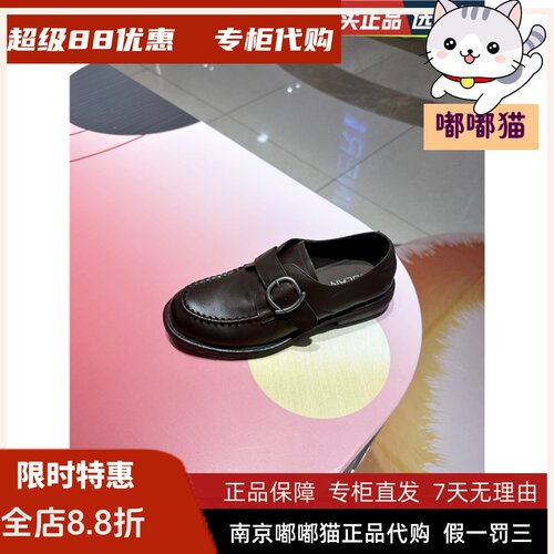 EBLAN伊伴女鞋厚底乐福20