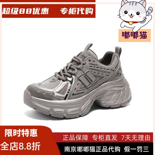BELLE百丽2026秋商场正品撞色厚底增高休闲老爹鞋女鞋D2K1DCM5