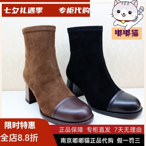 KISSCAT接吻猫2023秋冬季