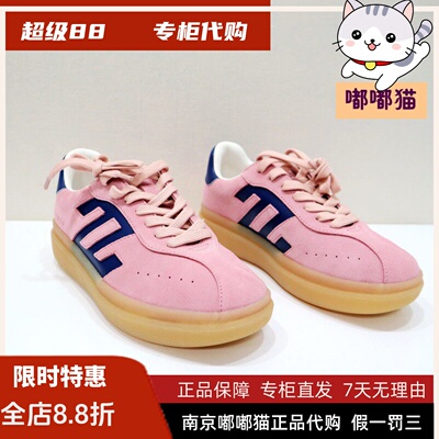 zsazsazsu莎莎苏2024春季运动鞋