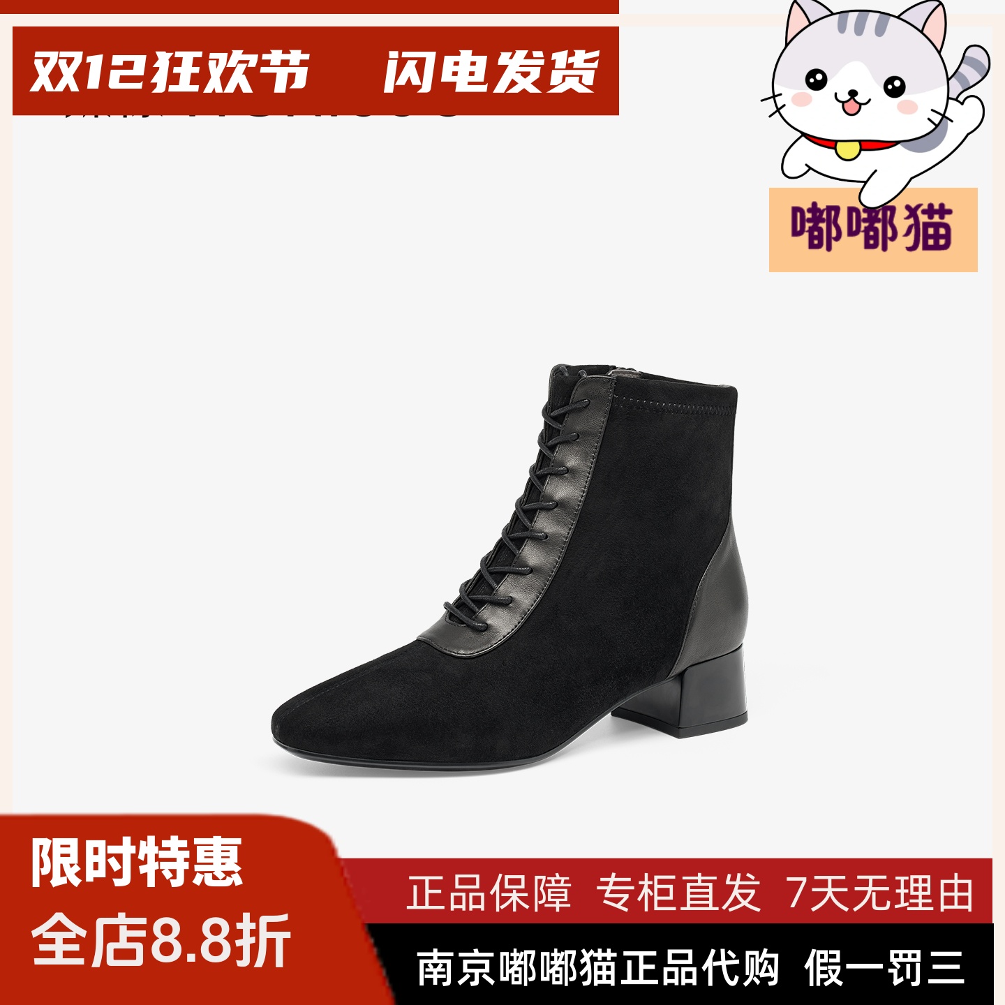 Tigrisso蝶愫2025冬蹀愫