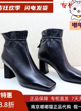 断码清仓KISSCAT接吻猫冬简约短方头舒适中粗跟时装靴KA10780-10