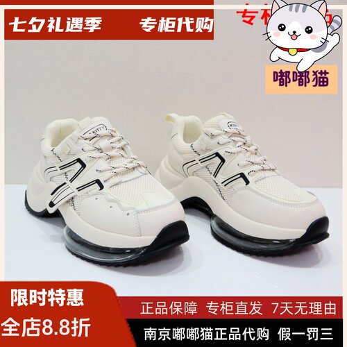 KissKitty小猫2023夏季